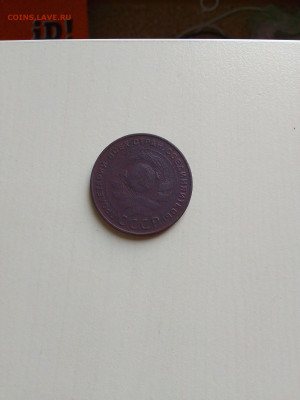 1 и 5 копеек 1924 до 16.09.2022 в 22:00 мск - IMG_2022_09_12_09_40_00_6015919865009943447311~2