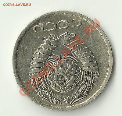 10 копеек 1982 разворот на 180 - Изображение 146