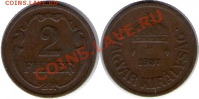 >L< Венгрия 2 филлер 1937 до 3.12.11 21:00 - Венгрия_2_филлер_37