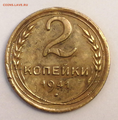 2к-41-шт.Е-прошу помочь. - IMG_20220912_100557