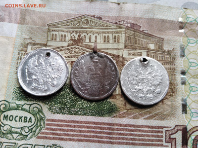 10 копеек 1858, 1861, 1869 с монисто до 15.09.2022 - 3-50