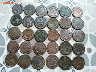 1 копейка 1819-1830, 30 штук до 15.09.2022 - 30-3