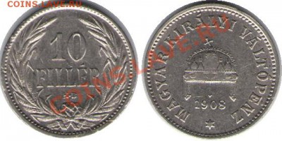 >L<Старая Венгрия 10 филлер 1908 до 3.12.11 21:00 - Венгрия_10_филлер_08