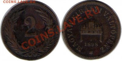 >L<Старая Венгрия 2 филлер 1898 до 3.12.11 21:00 - Венгрия_2_филлер_1898