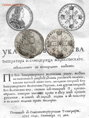 Что? Где? Когда? Загадка века РК ? - 111