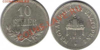 >L<Старая Венгрия 10 филлер 1916 до 3.12.11 21:00 - Венгрия_10_филлер_16