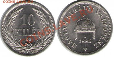 >L<Старая Венгрия 10 филлер aUNC 1895 до 3.12.11 21:00 - Венгрия_10_филлер_1895