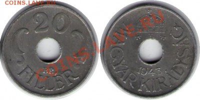 >L<Гитлер. Венгрия 20 филлер 1943 до 3.12.11 21:00 - Венгрия_20_филлер_43