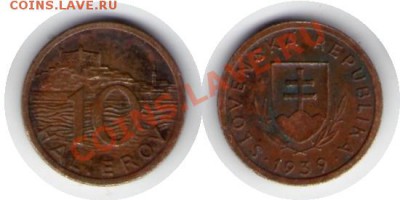 >L< Словакия 10 хеллеров 1939 до 3.12.11 21:00 - Словакия_10_хеллеров_39