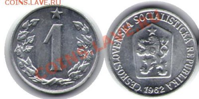 >L< Чехословакия 1 хеллер 1962 до 3.12.11 21:00 - Чехословакия_1_хеллер_62