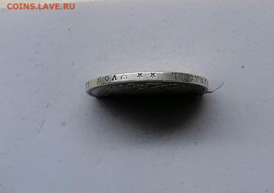 Рубль 1897г(**) - 2022-08-28-19-23-42-525