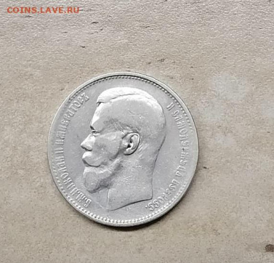 Рубль 1897г(**) - 2022-08-28-19-22-34-077