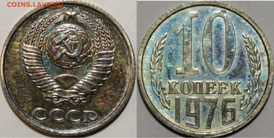 3,5,10 и 50 копеек 1976 годов. На оценку. - DSC09814.JPG