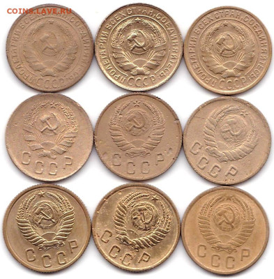 2 коп 1926-30-31-36-37-46-54-55-57гг. до 18.09.22. 22-00 Мск - 2 коп 1926-30-31-36-37-46-54-55-57гг. (2)