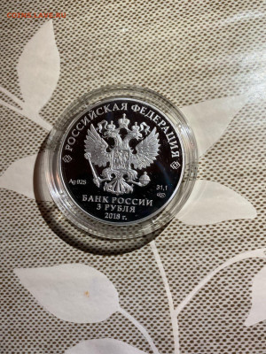 3 руб 2018  Собор Святого Равноапостольного Князя Владимир С - RE-CwNe8S0O5my89srMgsMtB8oK4dt1nmjm7UmQNTSfKLVYTQMJvFvqrffHJ8Pp1gRJUu6U2hS6nLyg4jh0nyePW