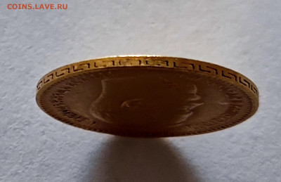 Гурт 5 рублей Н2 - 1662996270640