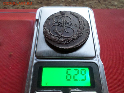 5 копеек 1786 г. ЕМ (62.9 гр.) до 14.09.2022 г. в 22.00 - SAM_4277.JPG