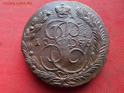 5 копеек 1785 г. ЕМ до 14.09.2022 г. в 22.00 - SAM_4268.JPG