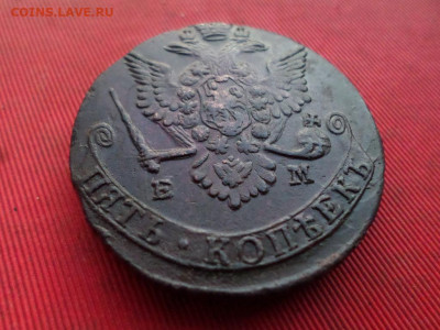 5 копеек 1778 г. ЕМ до 14.09.2022 г. в 22.00 - SAM_4285.JPG
