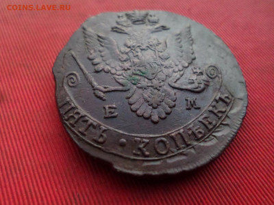 5 копеек 1784 г. ЕМ до 14.09.2022 г. в 22.00 - SAM_4288.JPG