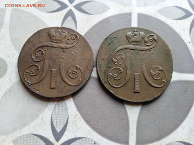 2 копейки 1800, 1801 ЕМ до 15.09.2022 - 2пав (2)