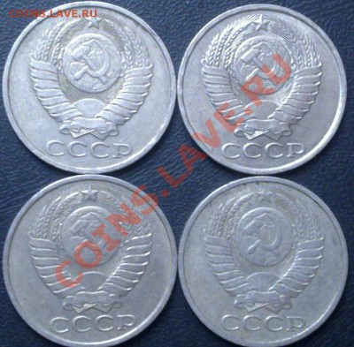 1 рубль 1991л. + 50к.81,82,83,85 до2.12.11г 21:00 MSK - 281120112918