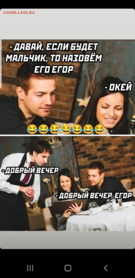 юмор - Screenshot_20220912-172855_Instagram