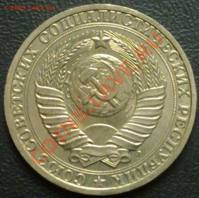 1 рубль 1991л. + 50к.81,82,83,85 до2.12.11г 21:00 MSK - 281120112945