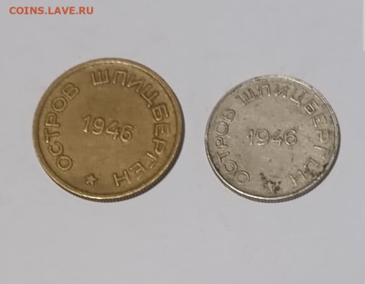 15, 50 копеек Шпицберген 1946 г. - Screenshot_2022-09-12-20-19-13-262-edit_com.miui.gallery