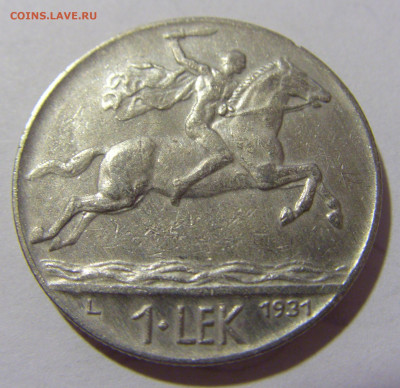 1 лек 1931 Албания №1 18.09.2022 22:00 МСК - CIMG0487.JPG