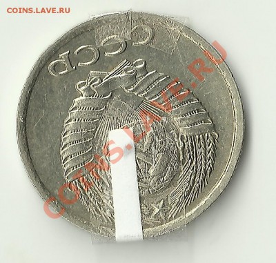 10 копеек 1982 разворот на 180 - Изображение 147