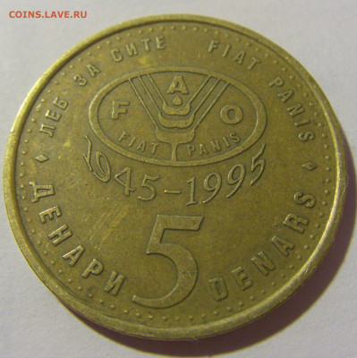 5 денар 1995 ФАО Македония №1 18.09.2022 22:00 МСК - CIMG0531.JPG