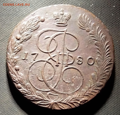 5 копеек 1780 ем. До 15.9.22 в 22.00 - 20220912_215539