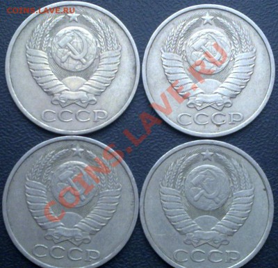 1 рубль 1991л. + 50к.81,82,83,85 до2.12.11г 21:00 MSK №2 - 281120112934