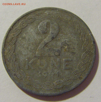 2 куны 1941 Хорватия №1 18.09.2022 22:00 МСК - CIMG0543.JPG