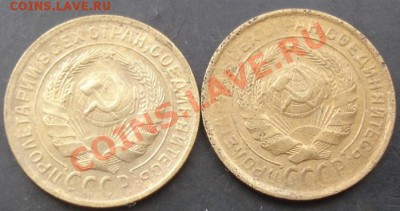 2 копейки 1930,1931 года до 22-00 01.12.2011 года - DSC08546.JPG
