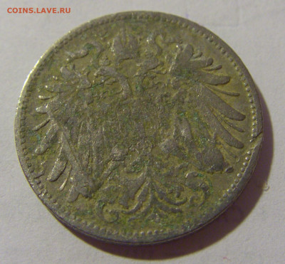 20 геллеров 1893 Австрия №1 18.09.2022 22:00 МСК - CIMG0565.JPG