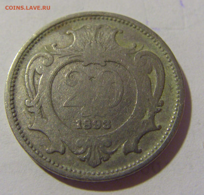 20 геллеров 1893 Австрия №2 18.09.2022 22:00 МСК - CIMG0567.JPG