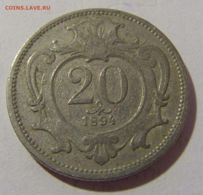 20 геллеров 1894 Австрия №1 18.09.2022 22:00 МСК - CIMG0571.JPG