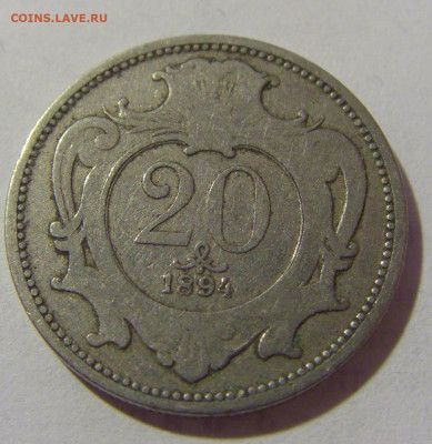 20 геллеров 1894 Австрия №2 18.09.2022 22:00 МСК - CIMG0575.JPG