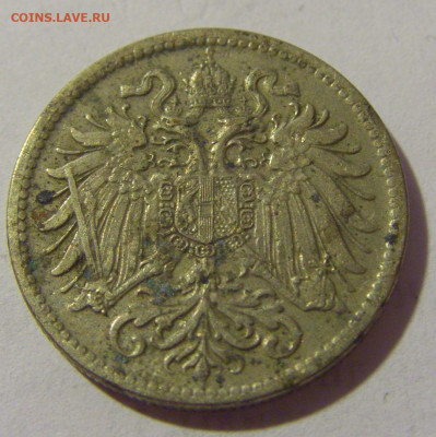 10 геллеров 1915 Австрия №1 18.09.2022 22:00 МСК - CIMG0581.JPG
