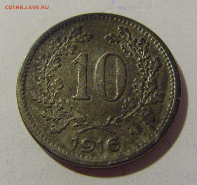 10 геллеров 1916 Австрия №1 18.09.2022 22:00 МСК - CIMG0583.JPG
