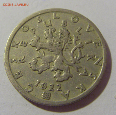 50 геллеров 1922 Чехословакия №1 18.09.2022 22:00 МСК - CIMG0593.JPG