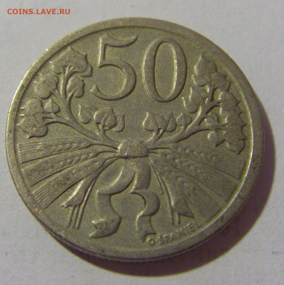 50 геллеров 1922 Чехословакия №1 18.09.2022 22:00 МСК - CIMG0591.JPG