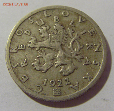 50 геллеров 1922 Чехословакия №2 18.09.2022 22:00 МСК - CIMG0597.JPG