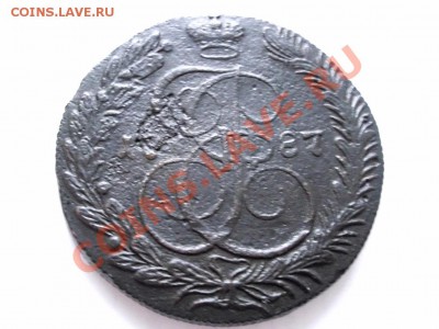 Быстрый аукцион :5 копеек 1787 км! - IMG_1760.JPG