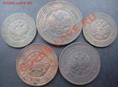 Лот медных монет(период Николой 2) до 22-00 02.12.2011года - DSC08548.JPG