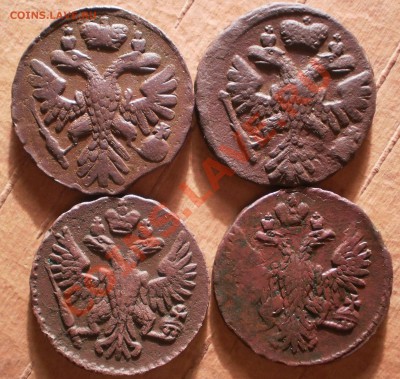 деьнга 1740,41,50,51.до30.11.11.в21-30мск. - PB230219.JPG