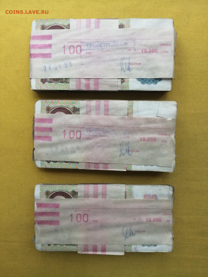 300 банкнот 100 рублей образца 1991 года до 19.09.2022г(1) - IMG_20220912_151732