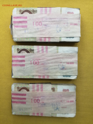 300 банкнот 100 рублей образца 1991 года до 19.09.2022г(2) - IMG_20220912_151851
